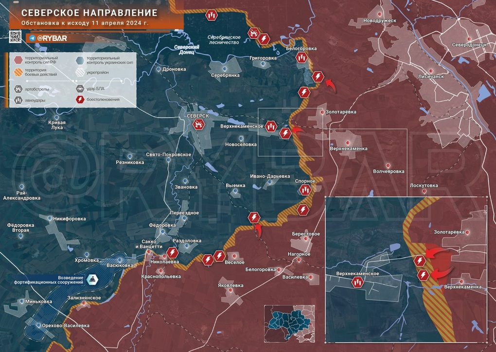 Chiến sự Ukraine 12/4: Chasov Yar rung chuyển, sắp đến thời khắc quyết định - 5 Chiến sự Ukraine 12/4: Chasov Yar rung chuyển, sắp đến thời khắc quyết định - 5