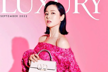 "Mẹ bầu" Son Ye Jin xuống tóc, khẳng định "đang ở giai đoạn hạnh phúc nhất"