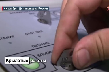 Tàu ngầm hạt nhân Nga khai hỏa tên lửa Kalibr đánh trúng mục tiêu cách 700km