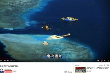 Nhật Bản công bố video về các hành động phi pháp của Trung Quốc ở Biển Đông