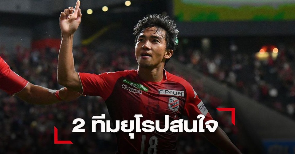 Báo Thái Lan ngạc nhiên với thông tin Chanathip sắp sang châu Âu - 1
