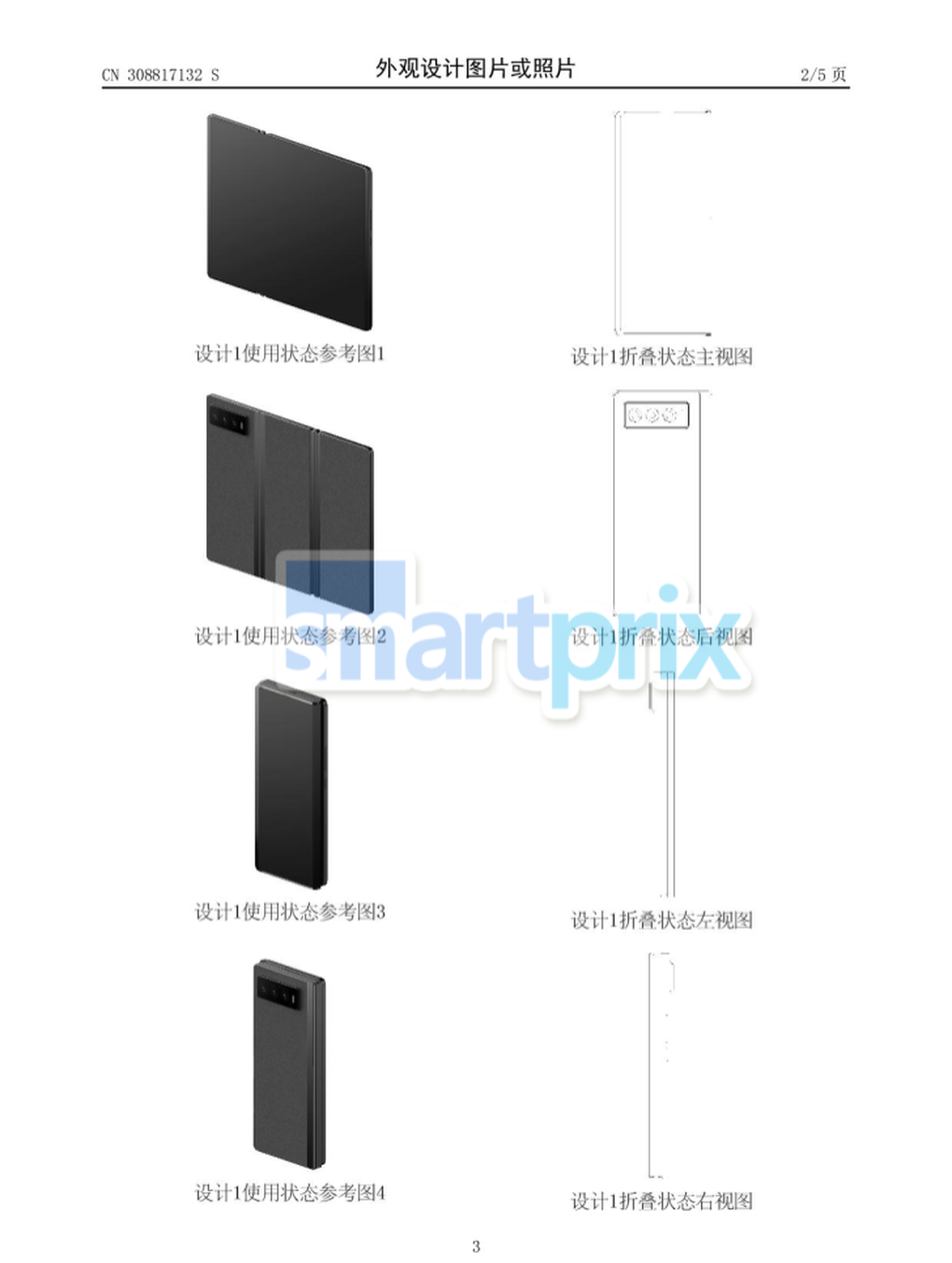 Xiaomi is ready to launch two triple-folding screen smartphones - 1