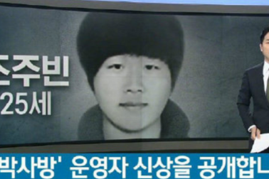 Nạn nhân của “Phòng chat tình dục” xứ Hàn có cả nữ nghệ sĩ