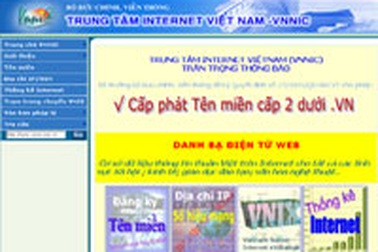 Trung tâm Internet Việt Nam lại bị kiện