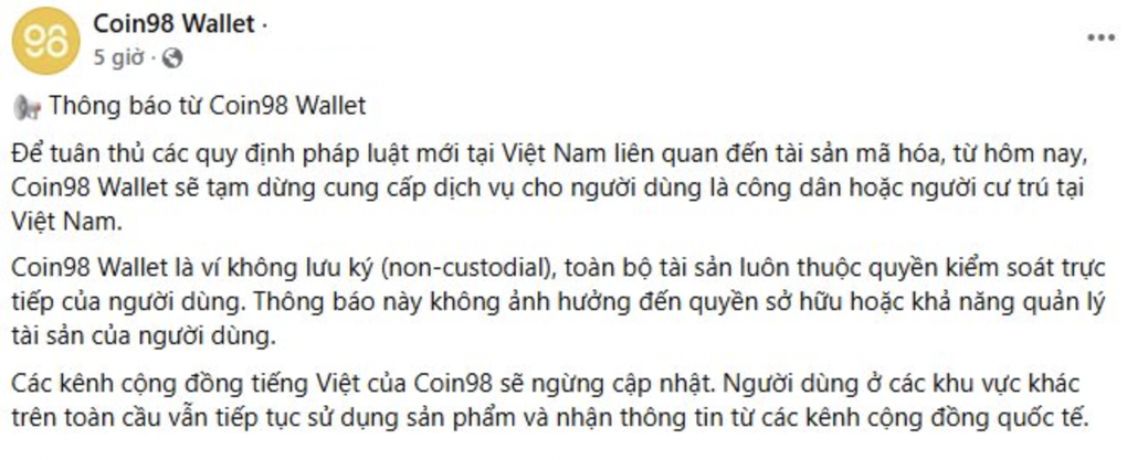 ការផ្លាស់ប្តូរចម្លែកនៃកាបូប blockchain មួយចំនួននៅក្នុងប្រទេសវៀតណាម - 1 Động thái lạ của một số ví blockchain tại Việt Nam - 1