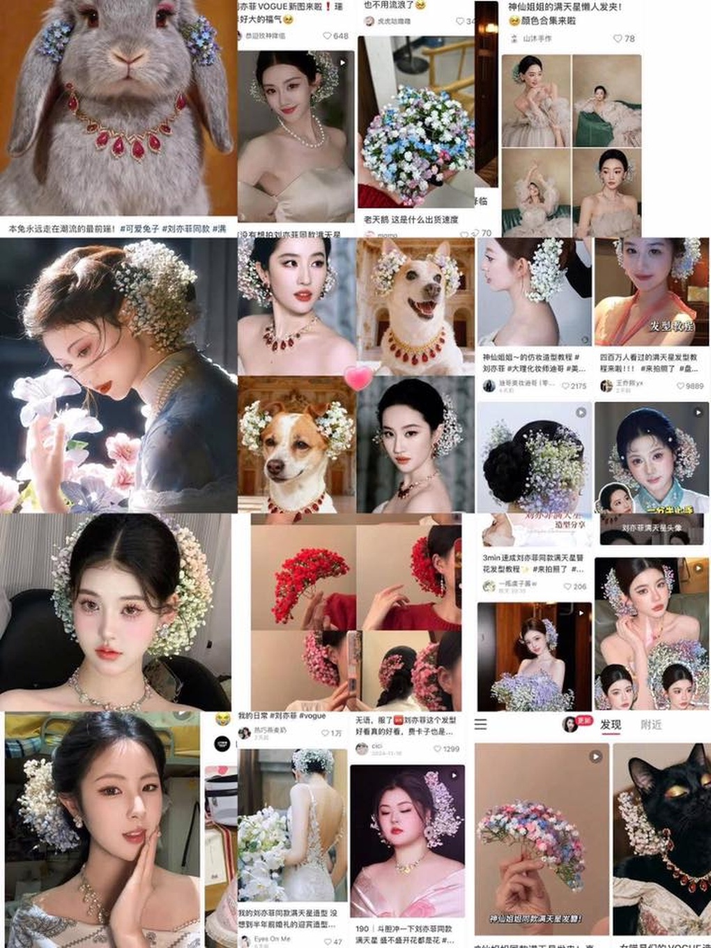 Liu Yifei ធ្វើឱ្យមានភាពច្របូកច្របល់ជាមួយម៉ូដសក់ផ្កាទារក ដែលសក្ដិសមជាមហាក្សត្រីនៃនិន្នាការ - 2 Lưu Diệc Phi gây sốt với kiểu tóc cài hoa baby, xứng danh bà hoàng xu hướng - 2