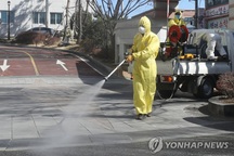 Hàn Quốc phát hiện một “ổ dịch” Covid-19 mới