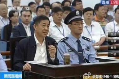 Phiên tòa xử Bạc Hy Lai kết thúc với ngổn ngang cáo buộc 