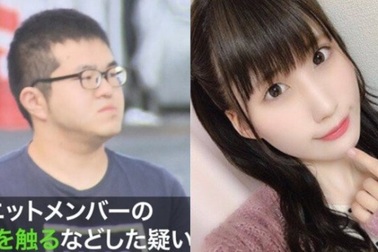 Ngôi sao nhạc pop Nhật Bản bị tấn công tình dục vì ánh mắt selfie