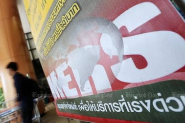 Thái Lan lại phát hiện du khách nhiễm MERS