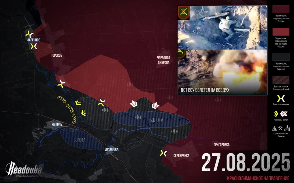 Chiến sự Ukraine 28/8: MiG-31K Nga cất cánh, Ukraine báo động toàn lãnh thổ - 4 Chiến sự Ukraine 28/8: MiG-31K Nga cất cánh, Ukraine báo động toàn lãnh thổ - 4