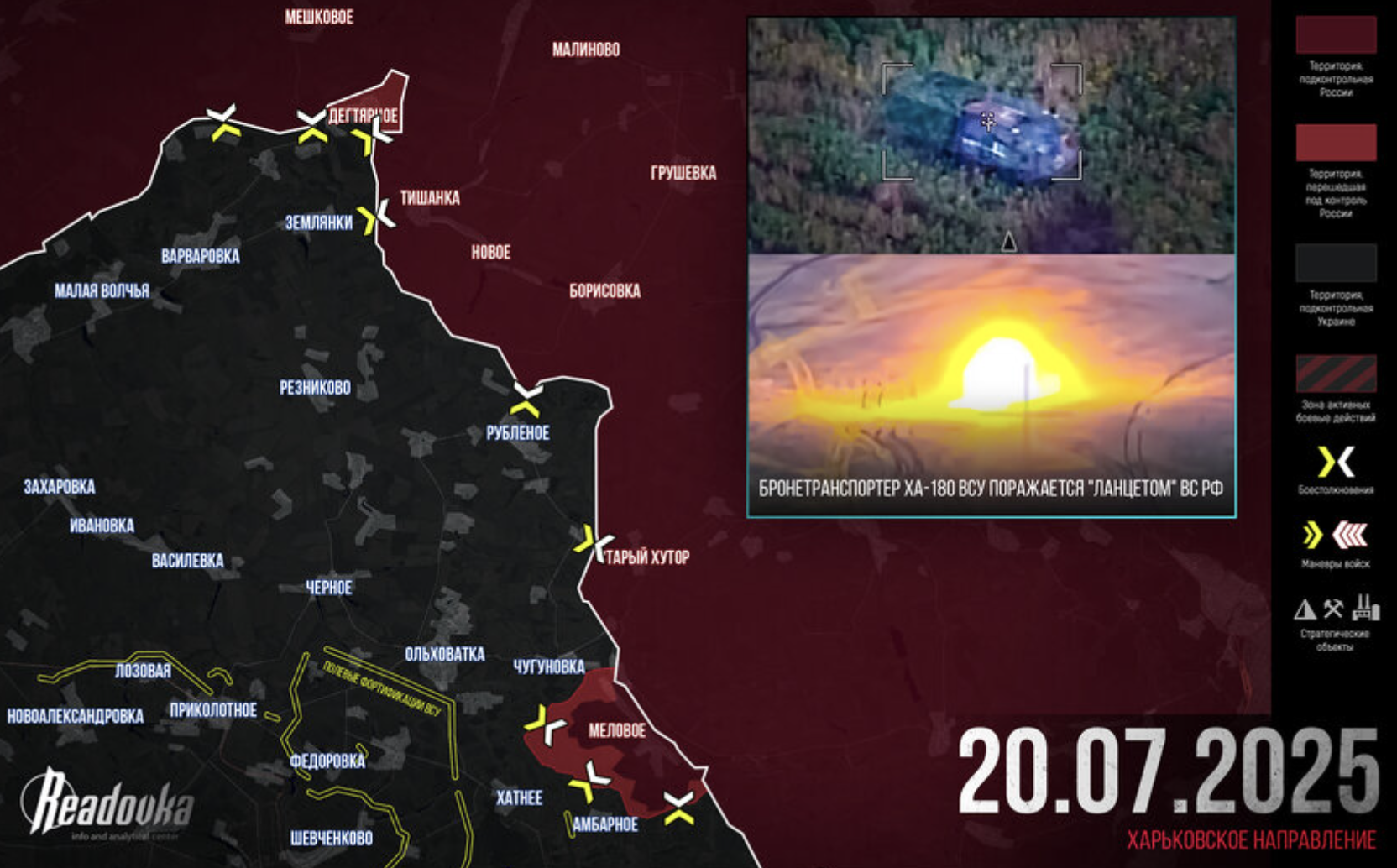 Chiến sự Ukraine 21/7: Nga tăng tốc, Kiev không kịp vá các lỗ hổng - 7