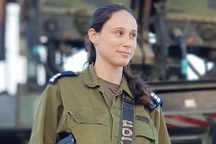 Israel tiết lộ danh tính nữ đại úy bắn rơi máy bay của Syria