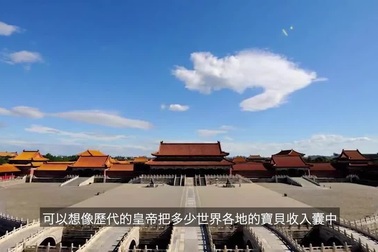 5 bí ẩn về Tử Cấm Thành