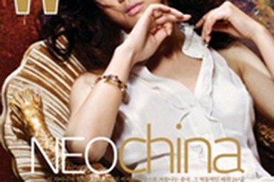 Ngôi sao mới Thang Duy hậu “cấm vận”