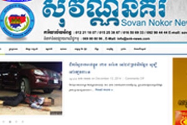 Campuchia bắt một Tổng biên tập về tội giết người