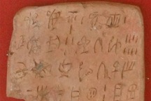 Bí ẩn hệ thống chữ viết cổ đại Minoan