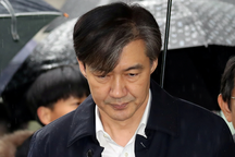 Đại học Quốc gia Hàn Quốc sa thải cựu Bộ trưởng Tư pháp