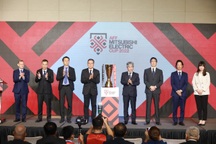 AFF Cup 2022 chính thức đổi tên