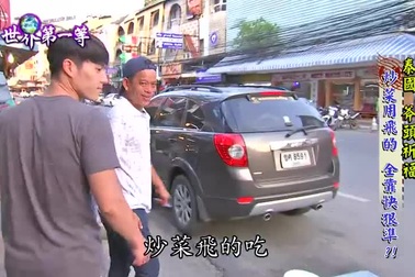 Độc lạ Thái Lan: Rau muống xào tỏi bay vèo sang đường như "diễn xiếc"