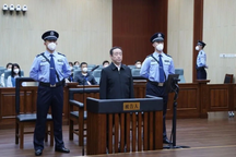 Trung Quốc xét xử cựu Bộ trưởng Tư pháp