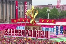 Triều Tiên diễu hành mừng đại hội đảng thành công