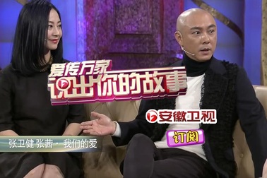 Hôn nhân đáng ngưỡng mộ của Trương Vệ Kiện - Trương Tây