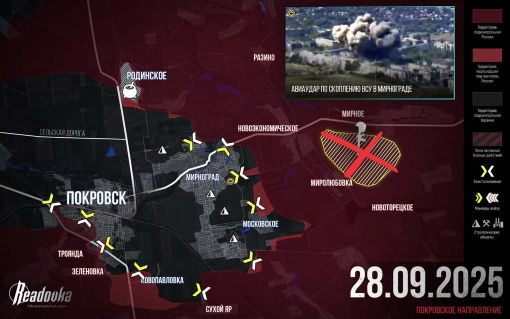 Chiến sự Ukraine 29/9: Gió đổi chiều, Nga lật thế cờ ở Dobropolye? - 8