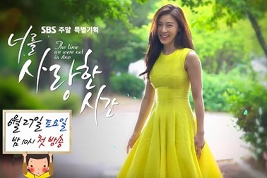 Phim mới của “Hoàng hậu Ki” đối mặt với nghi án đạo nhái