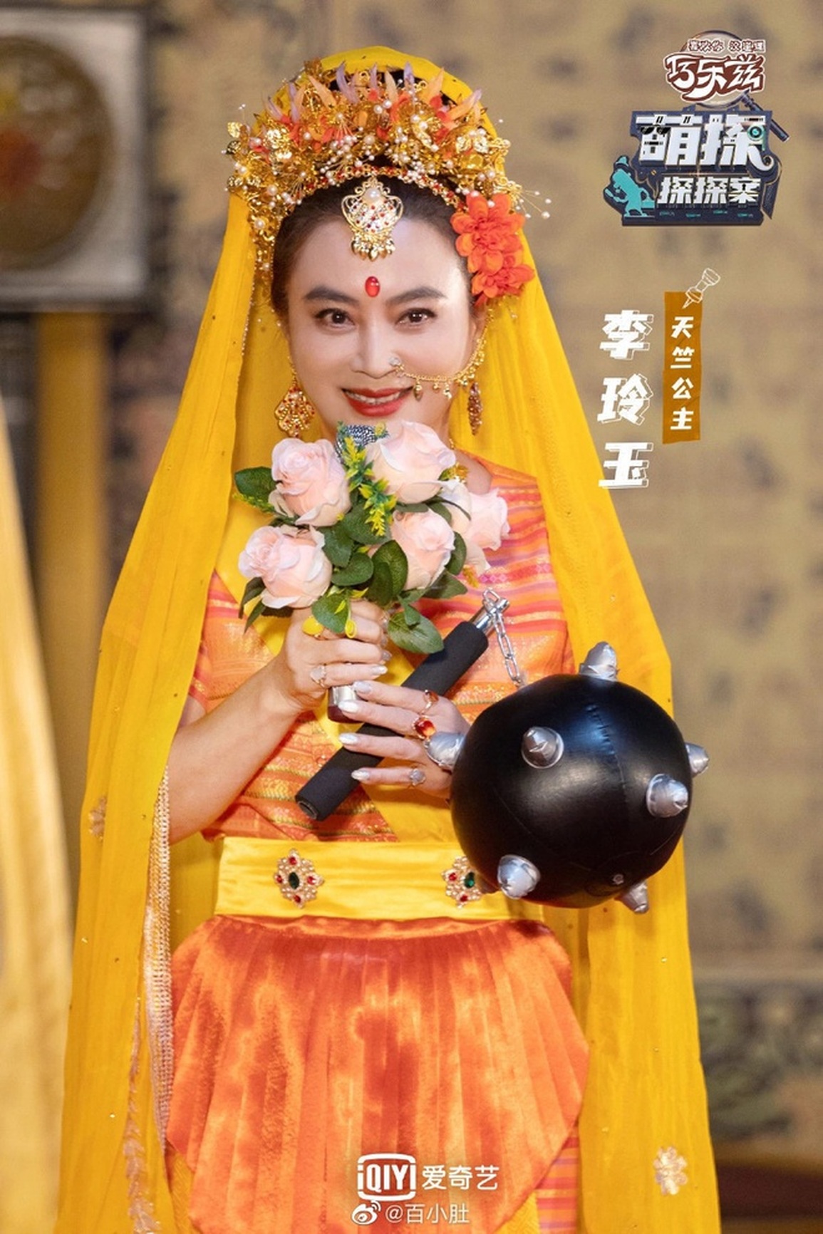 Hai cuộc hôn nhân đứt gánh của yêu tinh đẹp nhất Tây Du Ký - 5 Hai cuộc hôn nhân đứt gánh của yêu tinh đẹp nhất Tây Du Ký - 5