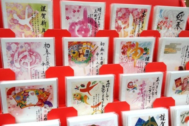 Phong tục viết thiệp chúc mừng năm mới của người Nhật