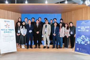 Triển vọng hợp tác nhân lực công nghệ thông tin chất lượng cao Việt - Hàn