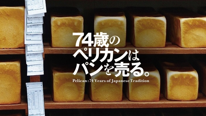 8 bộ phim Nhật Bản làm xiêu lòng các tín đồ ẩm thực - 2