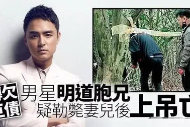 Loạt tình tiết mới trong vụ sát hại và tự vẫn của anh trai Minh Đạo