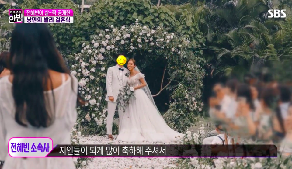 Jeon Hye Bin xinh như công chúa trong đám cưới bí mật ở Bali - 4 Jeon Hye Bin xinh như công chúa trong đám cưới bí mật ở Bali - 4