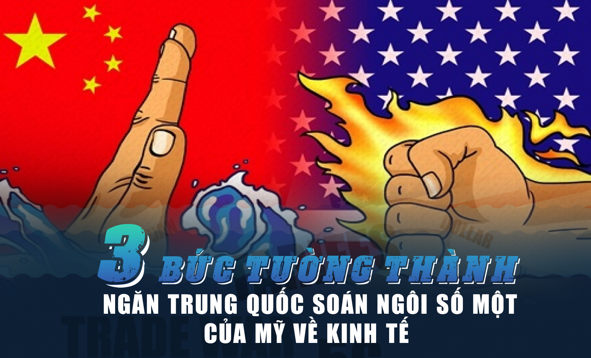 Ba "bức tường thành" ngăn kinh tế Trung Quốc soán ngôi số một của Mỹ