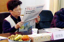 Cựu quan chức Trung Quốc bị nghi tham nhũng xin tị nạn tại Mỹ 