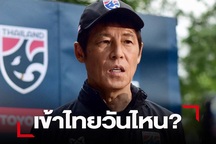 Đội tuyển Thái Lan sẽ đưa HLV Akira Nishino trở lại vào tháng 8/2020