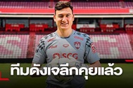 Báo giới Thái Lan hụt hẫng khi Văn Lâm chia tay Thai-League