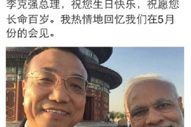 "Bùng nổ" bình luận lời chúc sinh nhật ấn tượng của Thủ tướng Ấn Độ 