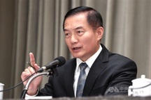 Chỉ huy lực lượng vũ trang Đài Loan mất tích