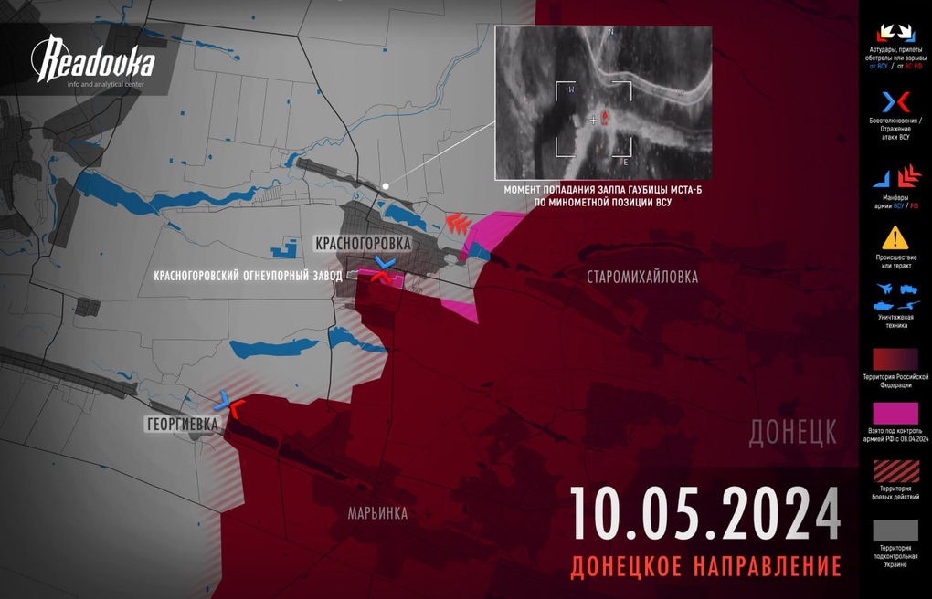 Chiến sự Ukraine 11/5: Quân Nga ồ ạt tấn công, mặt trận Kharkov thêm nóng - 5 Chiến sự Ukraine 11/5: Quân Nga ồ ạt tấn công, mặt trận Kharkov thêm nóng - 5