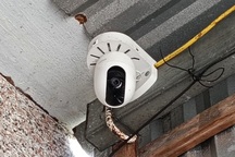 Cà Mau cấm một công ty công nghệ tham gia đấu thầu trong 3 năm