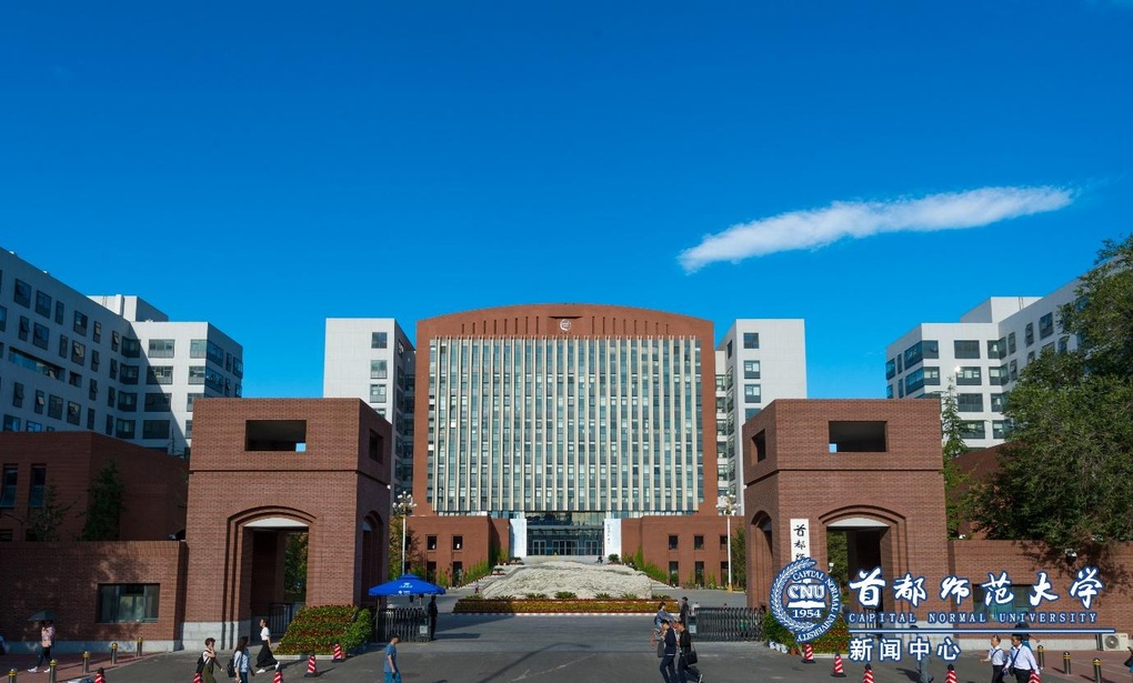 Lựa chọn mới cho GenZ yêu thích tiếng Trung và du học Trung Quốc - 1