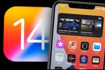 Soi tính năng mới trên iOS 14:  Android đã có từ "cổ xưa"