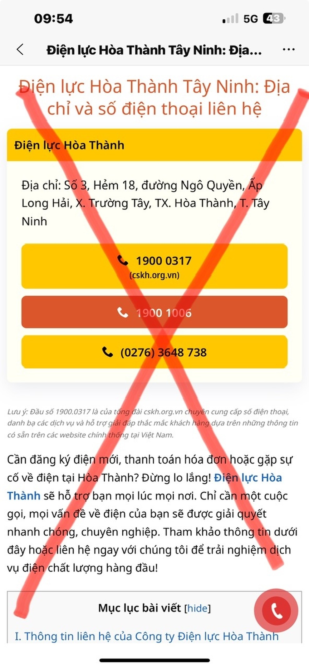 EVNSPC cảnh báo xuất hiện thêm trang web giả mạo ngành điện - 2 EVNSPC cảnh báo xuất hiện thêm trang web giả mạo ngành điện - 2