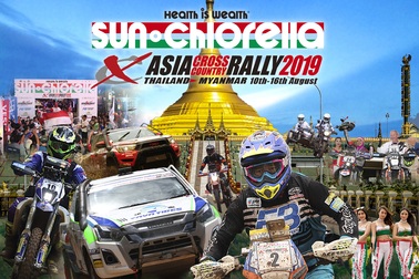 Có đường đua F1, Việt Nam là đích đến của nhiều giải đua xe trên thế giới