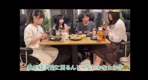 Pria Jepang menimbulkan kontroversi karena tinggal bersama 4 istri - 2 Người đàn ông ở Nhật Bản gây tranh cãi khi sống cùng 4 người vợ - 2