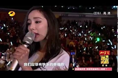 Dương Mịch song ca cùng Lưu Khải Uy