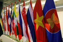 Cuộc họp đặc biệt Bộ trưởng Ngoại giao ASEAN